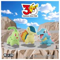 (Pre Order) Pokemon 30th Anniversary Monster Collection Set Of 3 For The Journey Johto (Estimated Mid March 2026)