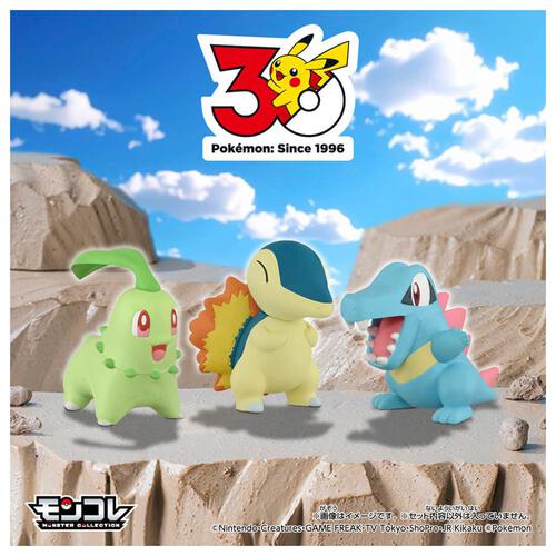 (Pre Order) Pokemon 30th Anniversary Monster Collection Set Of 3 For The Journey Johto (Estimated Mid March 2026)