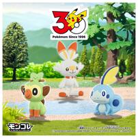 Pokemon 30th Anniversary Monster Collection Set Of 3 For The Journey Galar 