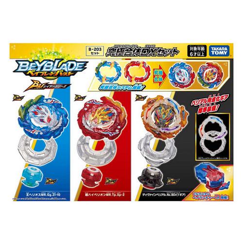 Beyblade Burst B-203 Ultimate Fusion DX Set