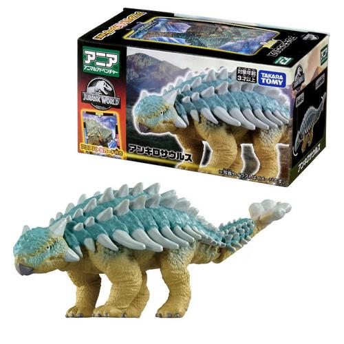ANIA Jurassic World Ankylosaurus (With Battle Card)