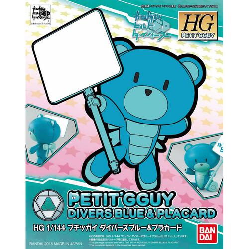  HGPG 1/144 Petit'gguy Diver Blue & Placard
