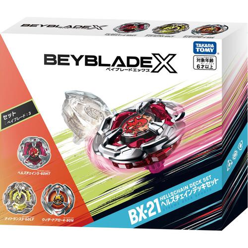 BEYBLADE X BX-21 HELLSCHAIN DE