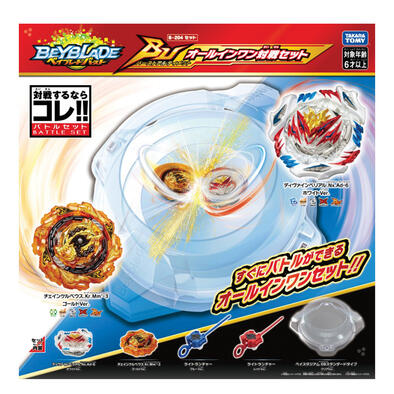 Beyblade Burst Ultimate B-204 All-In-One Battle Set