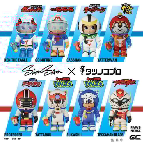 Sam Sam Adventurer x Tatsunoko - Blind Box (1 Pc)