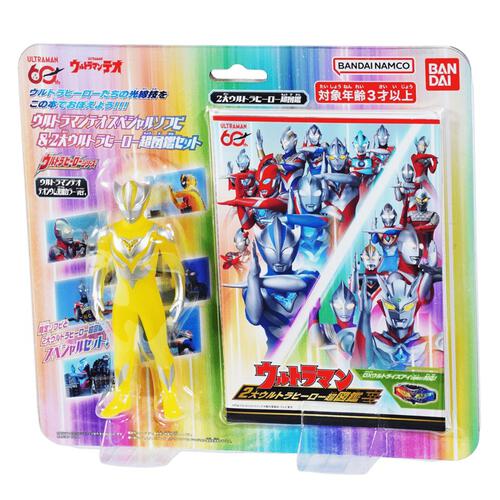 Ultraman Teo Spc & The Two Great Ultra Hero Illus Book Set