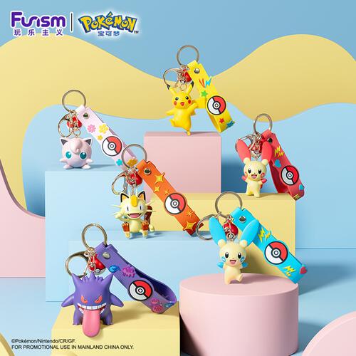 Funism Pokemon Minun Keychain