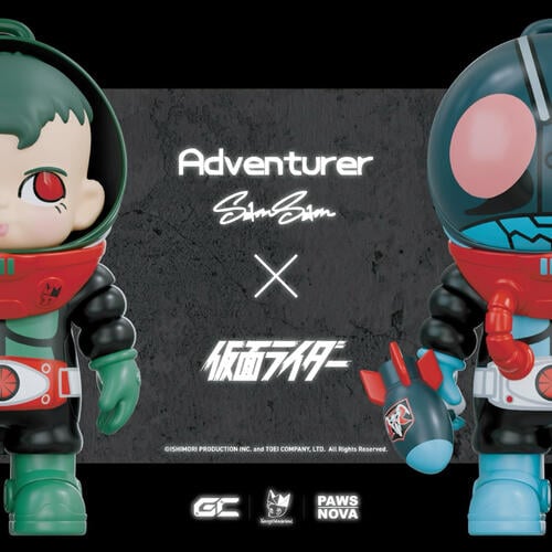 Sam Sam Adventurer x Kamen Rider - Blind Box (1 Pc)