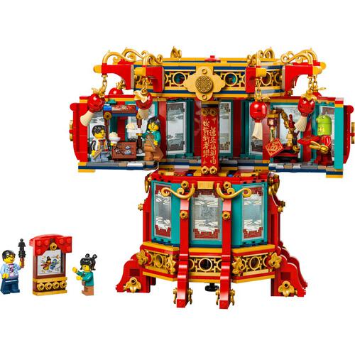 LEGO Trotting Lantern 80116