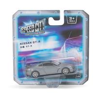 Speed City Nissan GT-R