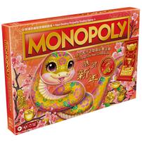 Monopoly Lunar New Year Refresh